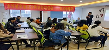 藍品盾舉行新年的“一場企業內訓”?服務?提升客戶體驗