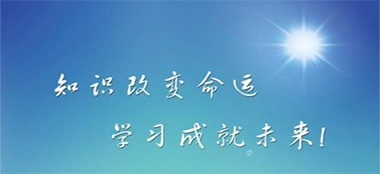 知識就在得到，大家一起來分享。