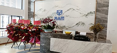 喜事！“藍品盾公司”喬遷新址|開啟新征程、新起點