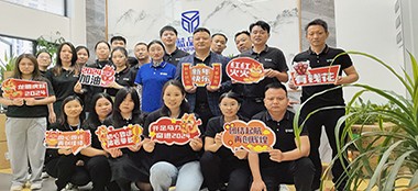 攜手同行，共贏未來｜藍品盾2023年度年終會議