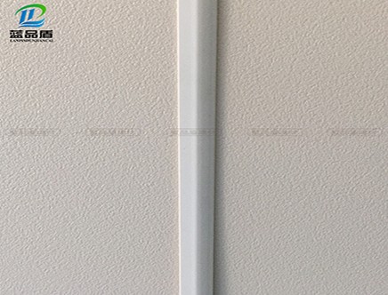 藍品盾樹脂板收邊條（米白色）