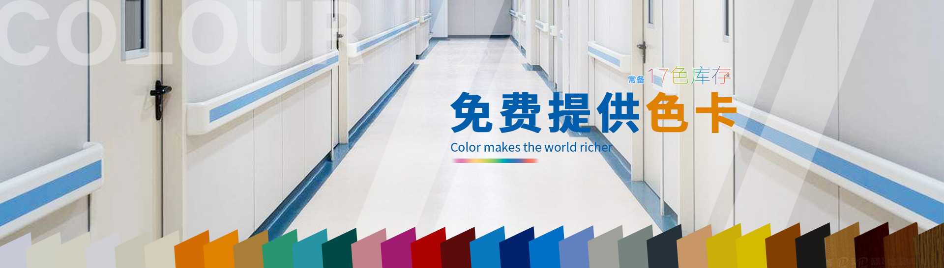 藍品盾動態